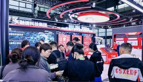 天融信亮相世界互联网大会 共筑工业互联网数据安全基石，赋能数字经济高质量发展