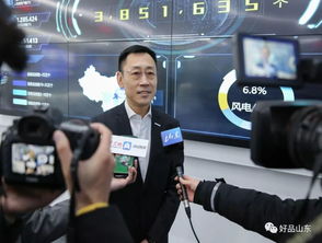 浪潮云CEO解读“四重奏”战略 以工业互联网数据服务赋能制造业高质量发展